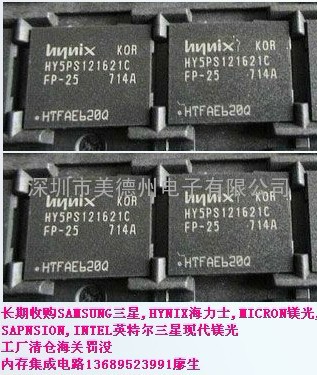 长期回收工厂清仓海关罚没电子芯片内存H5PS5162FFR-Y5C,K4H511638G-LCCC