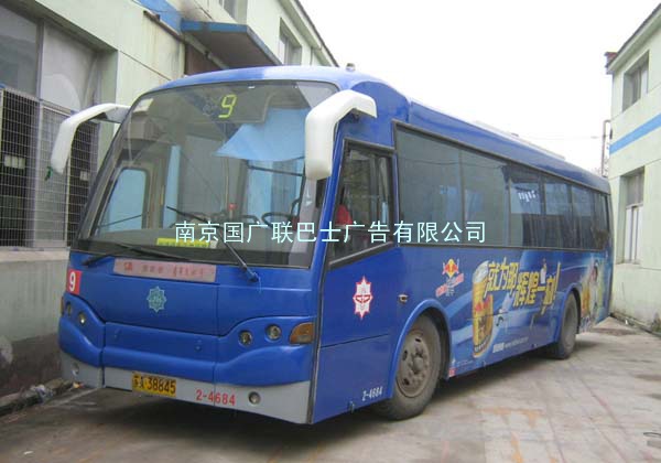 南京中北巴士车身广告公司