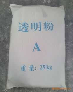 厂家批发销售：透明粉（A级品）