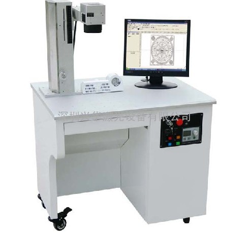 （超精细）光纤激光雕刻机打标机