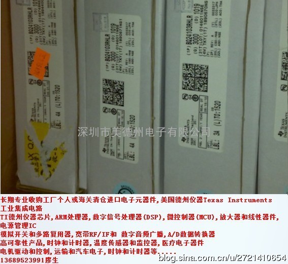 收工厂个人清仓海关罚没电子芯片内存H5DU1262GTR-E3,K9LBG08U0M-PIB0 (E