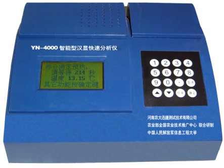 YN-4001型土肥仪