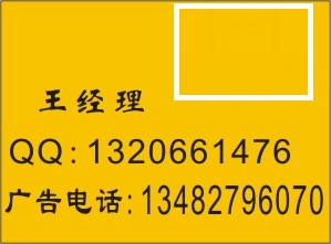 重庆日报广告部电话/重庆日报