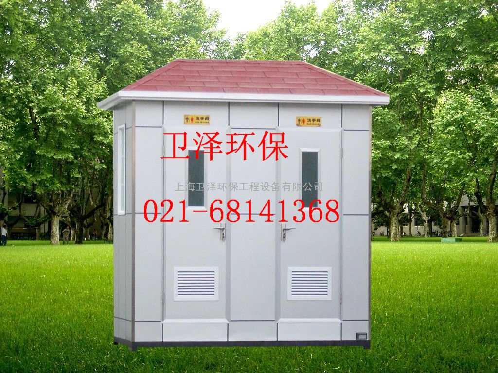 上海移动厕所租赁嘉兴移动厕所租赁021-68141368