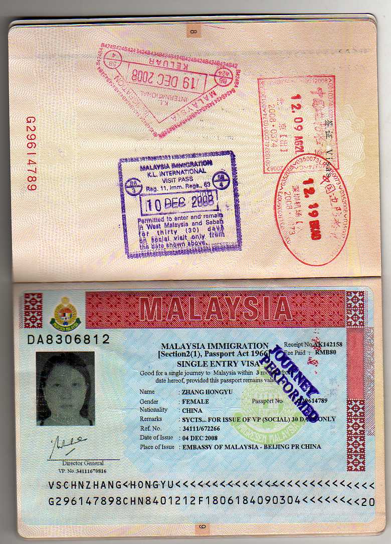 【马来西亚签证使馆签证办理电话】010-58494835