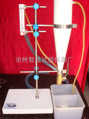 渣球含量分析测定仪