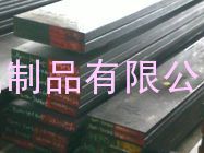 浙江抚顺特钢O1浙江上海 江苏 无锡 吴江 镇江 太仓 扬州 丹阳 张家港 盐城 徐州台州杭州宁波温