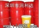 供应壳牌可耐压460齿轮油 Shell Omala 460一桶起批发