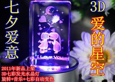 3D水晶内雕玫瑰花 水晶玫瑰花 水晶摆件 生日礼物 结婚礼物