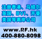 香港公司登记流程BVI公司如何维护