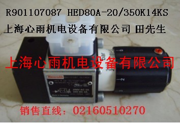 Rexroth力士乐压力继电器HED8OH2X/350K14AS