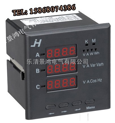 CD194E-3S7朝阳多功能电力仪表CD194E-3S9 CD194Z-2S4厂家直销，一只起订