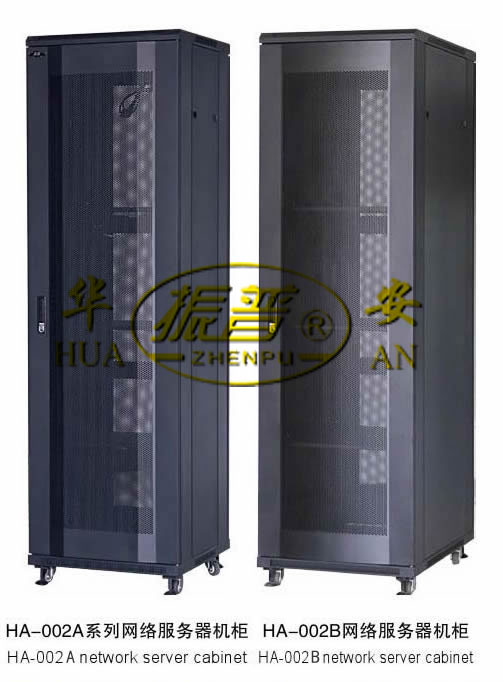 南京机柜 华安振普机柜 服务器机柜 600*1000*2米（42U) 正品保障