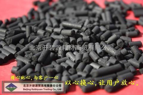 福州煤质柱状活性炭信息