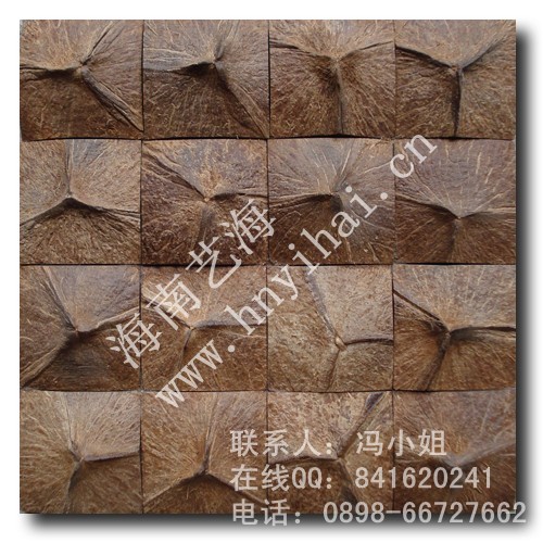 背景墙马赛克 石材马赛克 椰壳装饰板