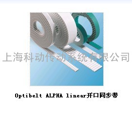 Optibelt ALPHA linear开口同步带