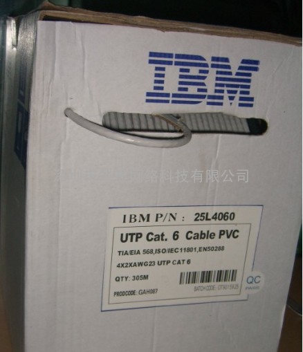 IBM网线代理IBM网线批发IBM六类超五类网线