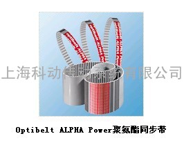 Optibelt ALPHA Power聚氨酯同步带