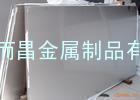 现货国产美铝2a12进口2a12铝板2a12铝棒2a12角铝2a12方铝