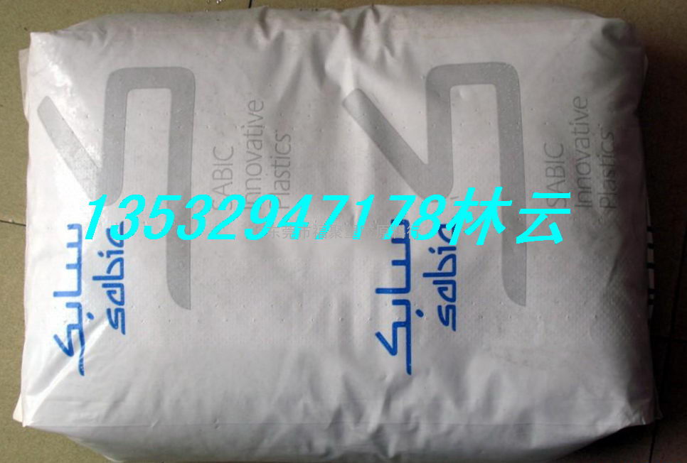 食品级PPO PKN4736 SABIC