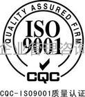 为什么建议企业考虑开展ISO9001认证工作