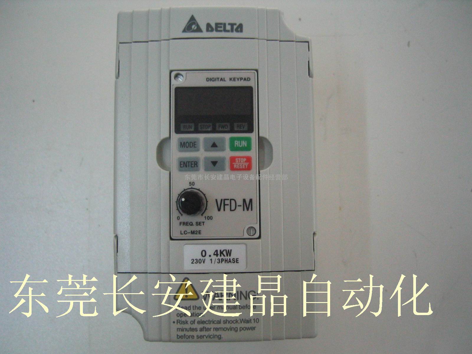 VFD-M变频器