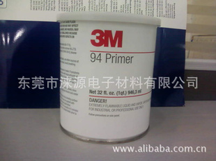 供应3M94#