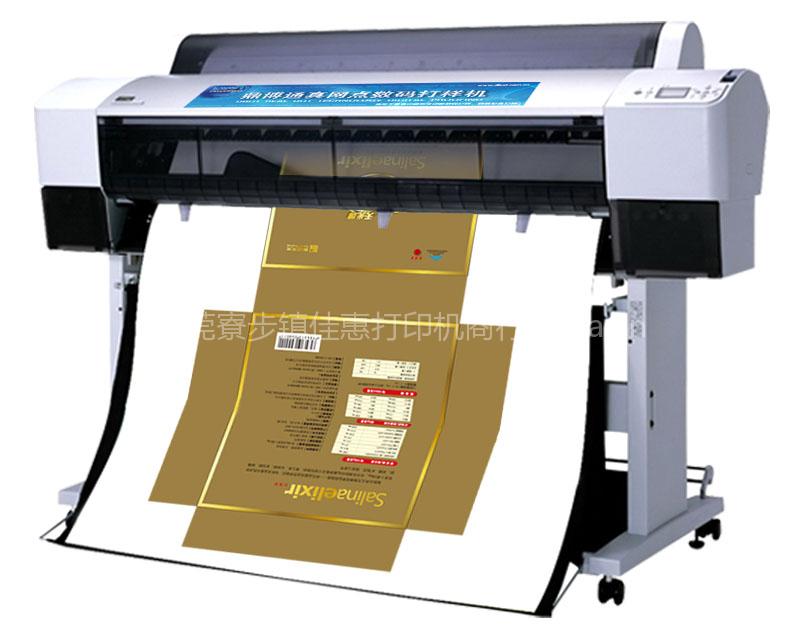 供应包装彩盒打印机铜版纸打印机 数码打印机 印刷打印机