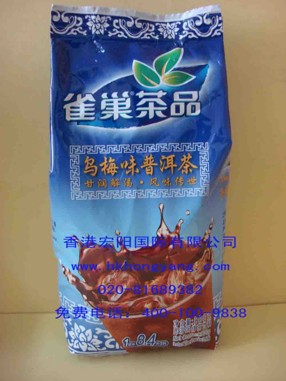 新品推荐 雀巢乌梅味普洱茶 2011年新品 雀巢茶语