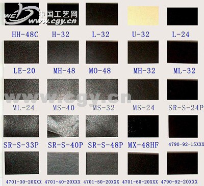井上MX-48HF泡棉