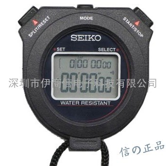 购买深圳2012最新款精工秒表SEIKO W073