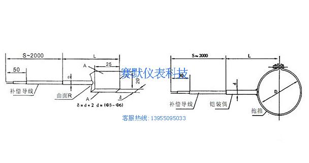 炉管刀刃热电偶性能-炉管刀刃热电偶【赛默仪表，用心承诺】