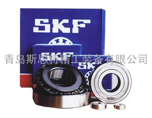 SKF轴承/SKF进口轴承/SKF轴承供应商