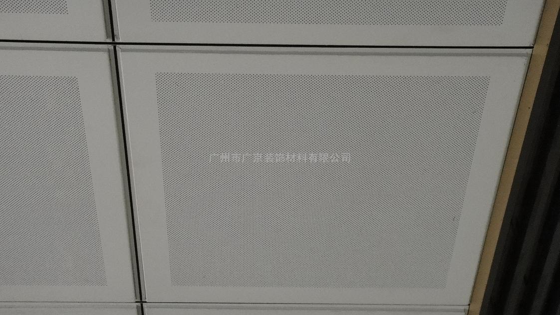 厂家供应、600标准板铝扣天花、广州广京铝业装饰材料有限公司