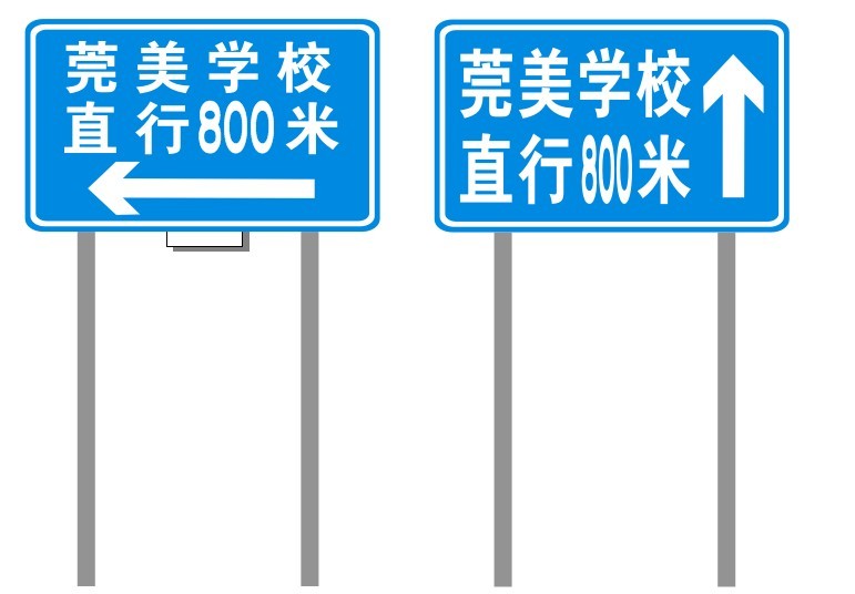 供应东莞交通标牌，东莞道路标牌，标线，划线。