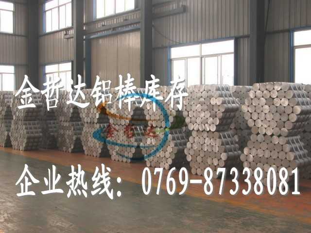 进口5086铝合金 5086铝棒 5086高强度铝合金性能价格