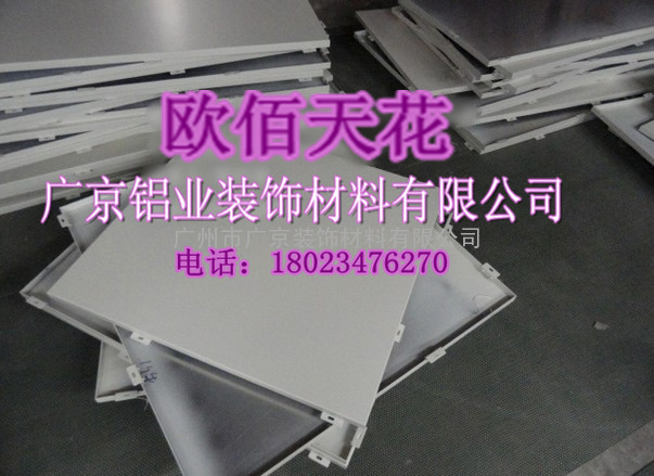 幕墙铝单板、中国广州欧佰品牌、外墙装饰材料