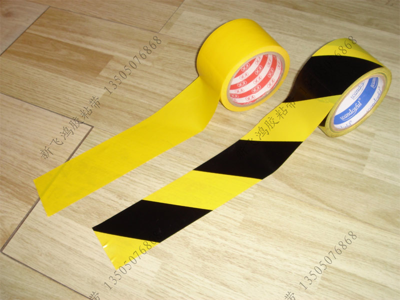 斑马线胶带 地板胶，警示线胶带，黑黄色胶纸，白绿胶带