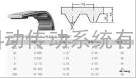 MITSUBOSHI 梯形齿同步带规格.型号、尺寸表 AT5(节距=5MM)