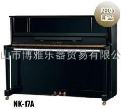 供应卡瓦依NK-17A钢琴