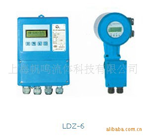 供应上海光华LDZ-6 电磁流量转换器