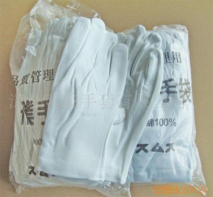 供应防护保暖棉手套