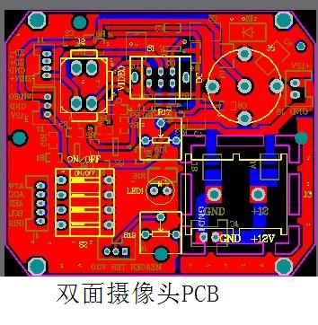  PCB快板 小批量PCB快板