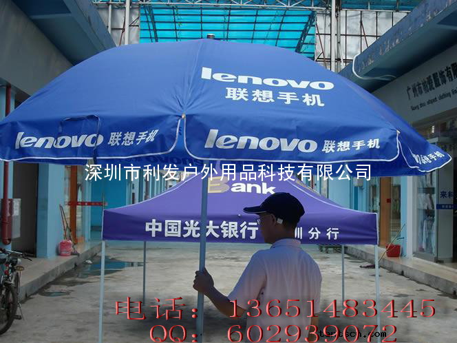 太阳伞价格，太阳伞批发，太阳伞厂家，太阳伞供应，太阳伞