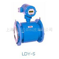 上海光华LDY-S一体型电磁流量计