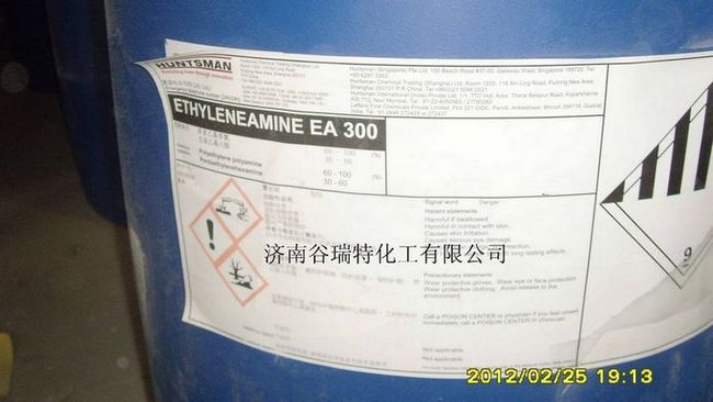 多乙烯多胺 E-300