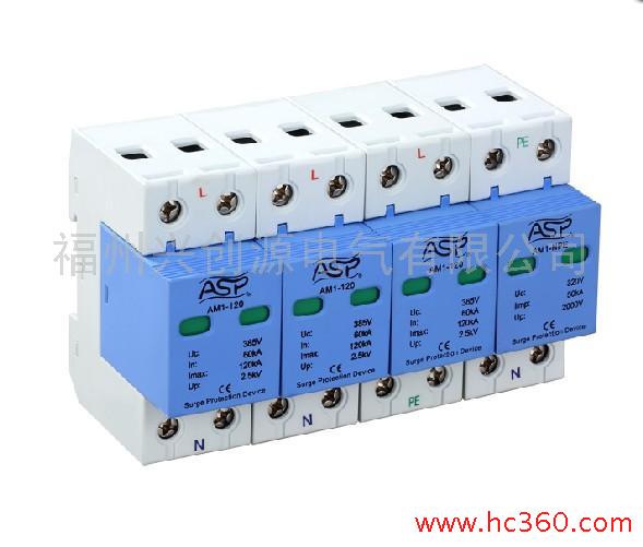 ASP电涌保护器AM1-80/4 AM2-40