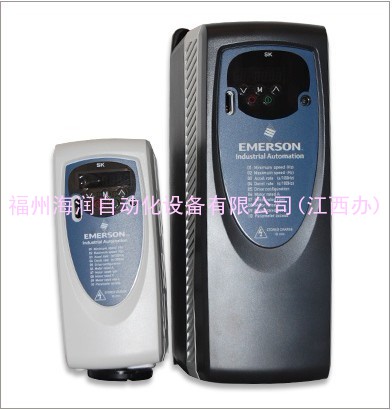 艾默生变频器特价销售！陈斌 15350375322