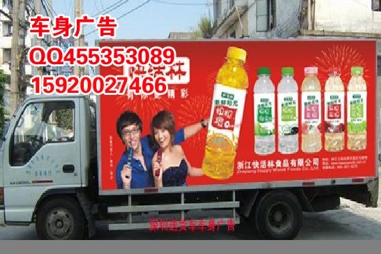 亲们,我在深圳宝安福永有货车车要做车身广告做喷漆好还是贴图