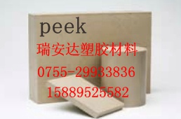 PEEK棒 （恩欣格PEEK棒） 盖尔PEEK棒